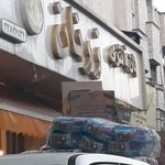 نان فانتزی زرنان