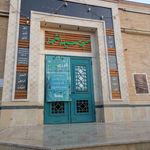 مسجد حضرت سید الشهداء   ع   تهرانسر