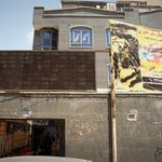 کلینیک دندانپزشکی خاوران