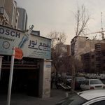 شمع نور