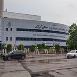 اداره کل بنادر و دریانوردی استان گیلان