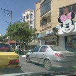 مرکز درمان اعتیاد معین