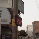 مهدکودک گلهای خندان
