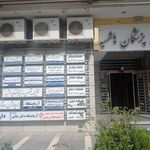 مرکز درمان اعتیاد معین