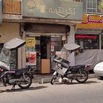 تک لقمه