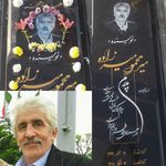 تدریس گیتار و آواز پاپ