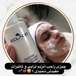 فیشیال و پاکسازی پوست با سارا توکلی