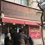 کباب سرا