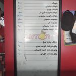 غذاي آماده ليمون حاج قادر گلچين