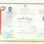 قالیشویی پردیس اوغلی