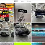 مرکز تشخیص رنگ خودرو (پرشین)