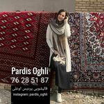 قالیشویی پردیس اوغلی