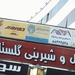 دفتر وکالت فرزانه رحیم خراسانی