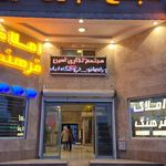 مجتمع تجاری خلیج فارس