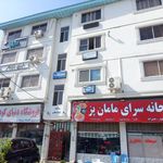 ساختمان دکتر لطفی