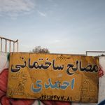 فروشگاه بوتان
