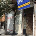 بیمه پاسارگاد