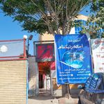 استخر کارگران ۲