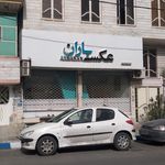 آتلیه عروس و کودک پرستیژ