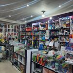 لوازم‌التحریر ابوذر