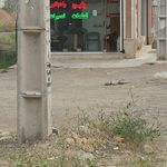 نمایندگیرسمی ایران رادیاتور جوادی
