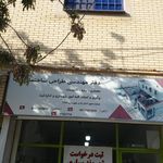 مجتمع سنگ امید