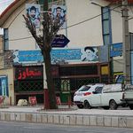 سالن حاج عمران