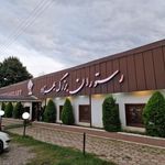 رستوران بهزاد