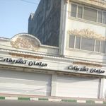 مبلمان تشریفات