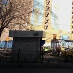 دکه