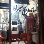 آشپزخانه و رستوران انصار