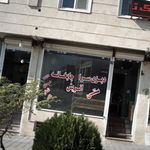 دیزی سرا چایخانه
