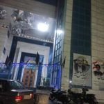 مسجد خاتم الاوصیا