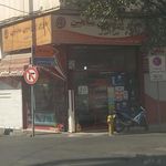 شاهین