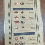 رستوران هندی چیلگاری