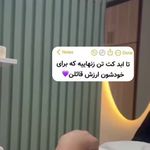 فیشیال و پاکسازی تخصصی پوست مرضیه