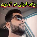آموزش رانندگی تخصّصی استاد طوسی