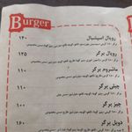 فست فود سه سار