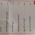 فست فود سه سار