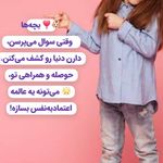 دکترروانشناس کودک وبزرگسال رضوان فریدونی