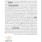 وکیل پایه یک دادگستری علی اکبر بهرامی