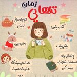 دفتر روانشناسی نورا