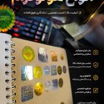 چاپ، تبلیغات و تابلوسازی آرکا