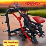 تولید دستگاه بدنسازی اوتانا اسپرت