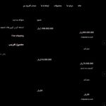 Ezysite.ir ایزی سایت