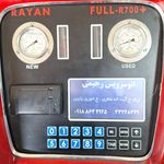 اتوسرویس رحیمی