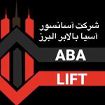 شرکت آسانسور آبا لیفت