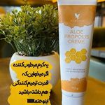 محصولات ارگانیک و تخصصی فوراور امریکا