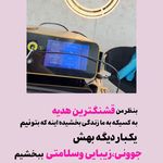 کلینیک زیبایی و جراحی دکتر محسن حسینی