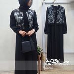 ماهلین حجاب